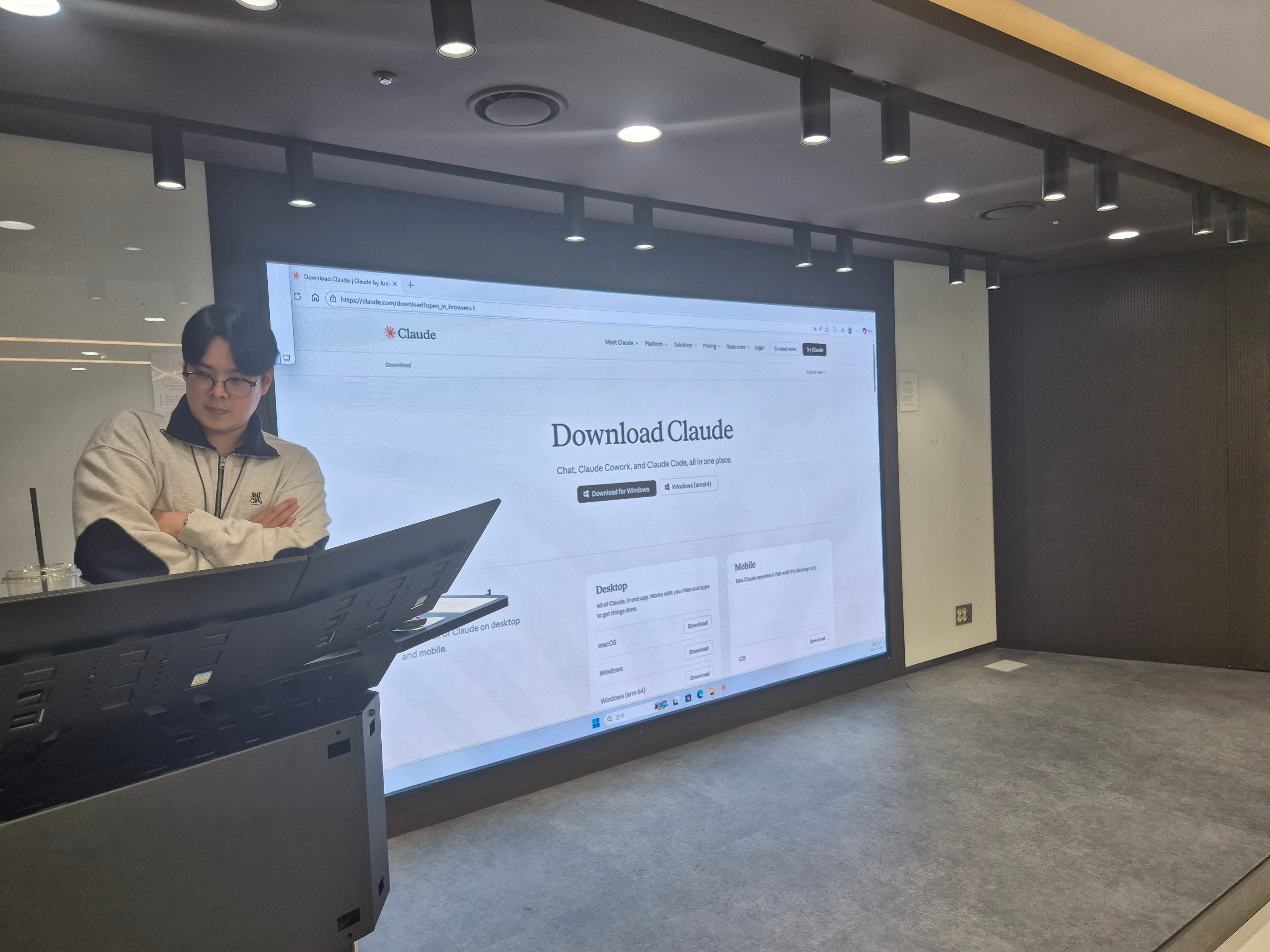 기업 출강 1