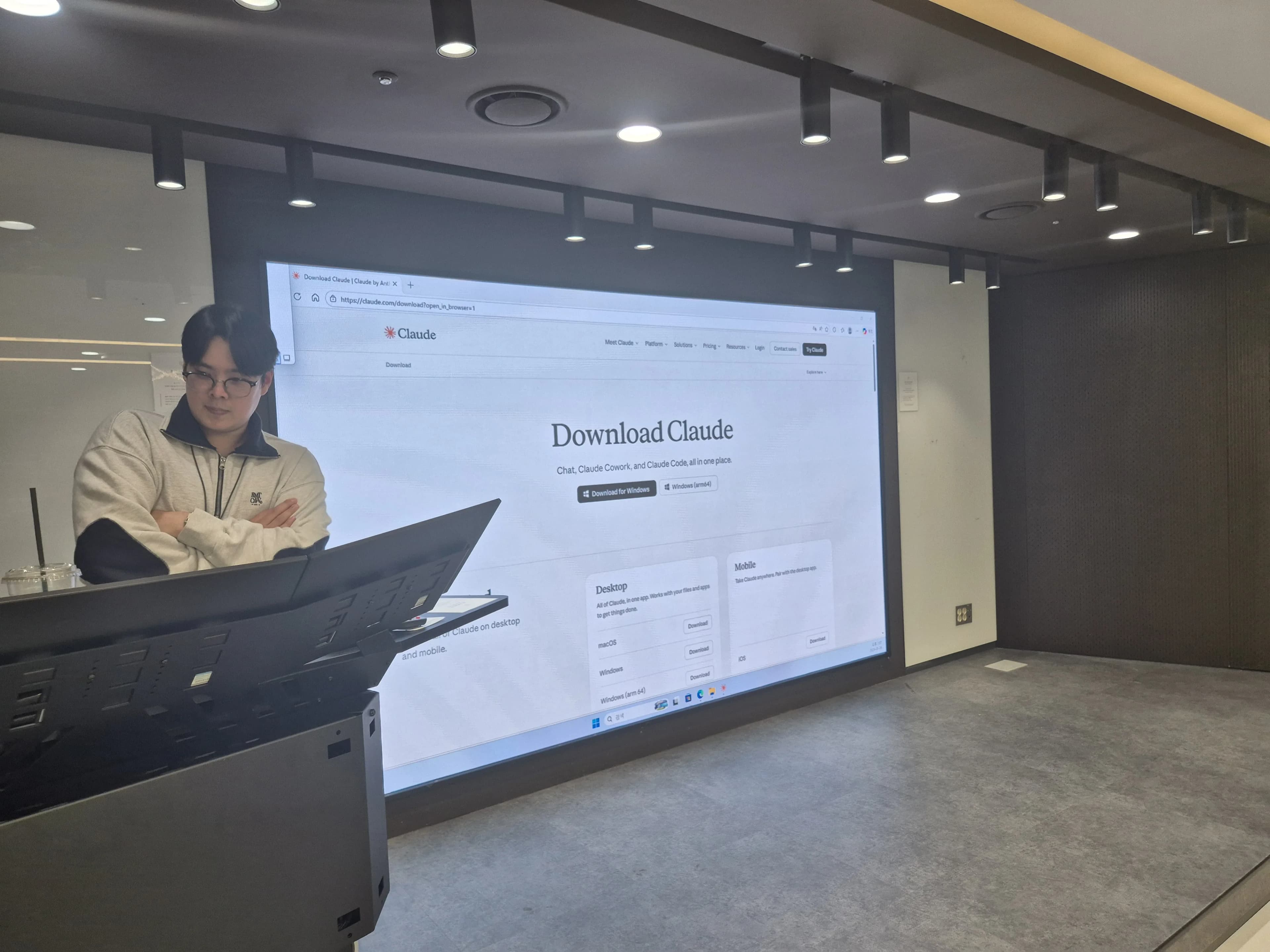 기업 출강 1
